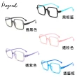 【MEGASOL】UV400抗藍光兒童眼鏡(防輻射、UV400、濾藍光護目鏡KDF8284-六色可選)