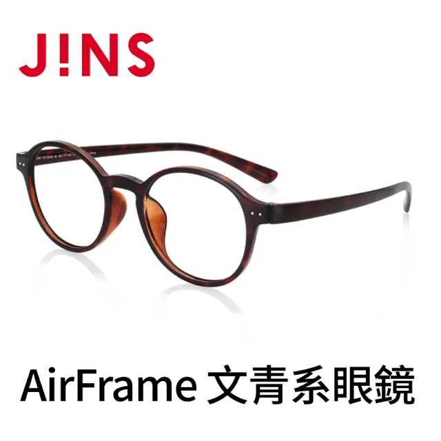 【JINS】AirFrame 文青系眼鏡(AMRF17S163)