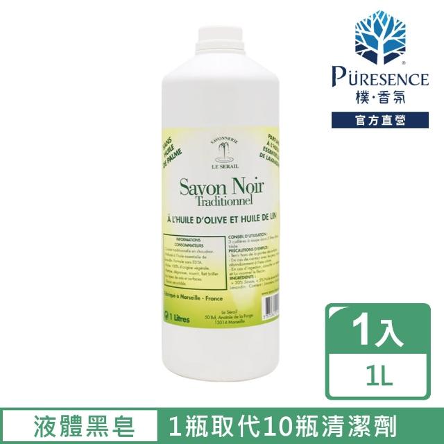 【PURESENCE 樸香氛】法國席哈爾Le Serail馬賽黑皂萬用清潔液(1瓶抵10瓶節省又好用)