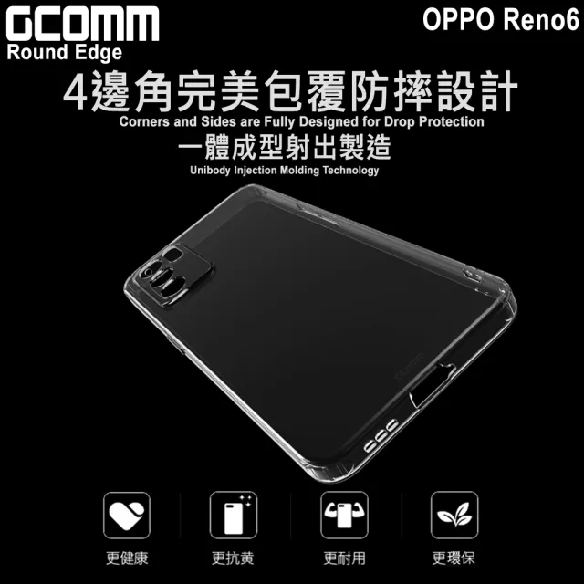 【GCOMM】OPPO Reno6 清透圓角防滑邊保護套 Round Edge(OPPO Reno6)