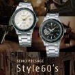 【SEIKO 精工】Presage Style60’s系列機械錶-40.8mm 送行動電源 畢業禮物(SSA425J1/4R39-00Z0D)