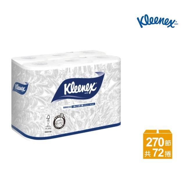 【Kleenex 舒潔】商用-超優質捲筒衛生紙(270節/12捲/6包/袋)