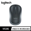 【Mercusys 水星】無線滑鼠組★Halo H50G AC1900 Gigabit WiFi Mesh路由器 +羅技 M186 無線滑鼠