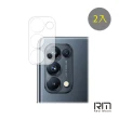 【RedMoon】OPPO Reno5 Pro 3D全包式鏡頭保護貼 2入