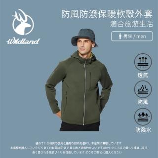 【Wildland 荒野】男防風防潑保暖軟殼外套-深墨綠-0A92922-48(男裝/連帽外套/機車外套/休閒外套)