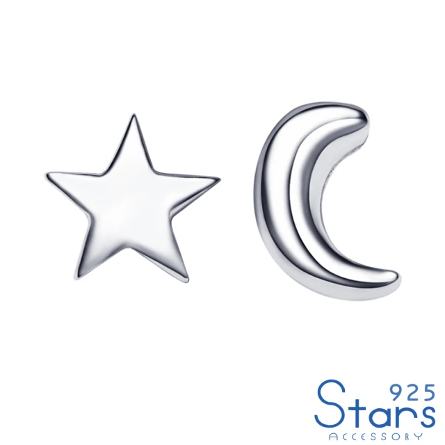 【925 STARS】純銀925素銀星星月亮造型耳釘(純銀925耳釘 星星耳釘 月亮耳釘)