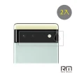 【RedMoon】Google Pixel 6 9H高鋁玻璃鏡頭保護貼 2入