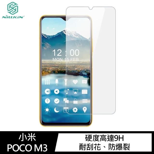 【NILLKIN】小米 POCO M3/Redmi 9T Amazing H+PRO 鋼化玻璃貼