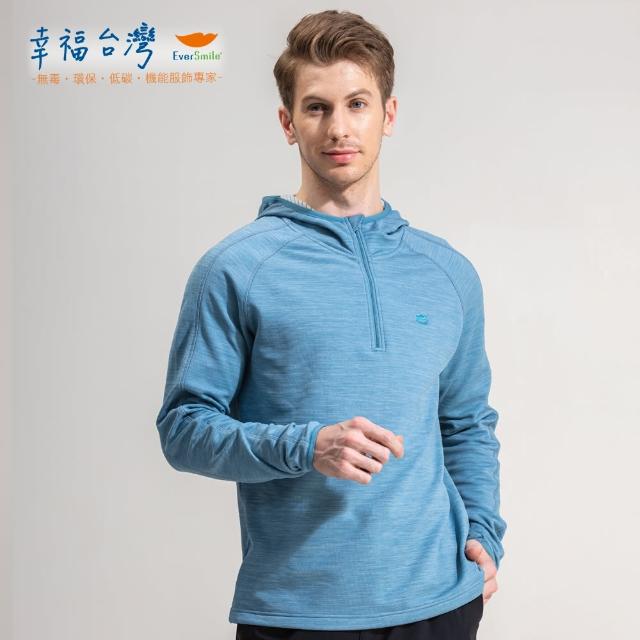 【EverSmile 幸福台灣】男吸排彈力抑菌連帽刷毛T(吸濕快乾、升溫保暖、消臭、內刷毛帽T M-3L共兩色)