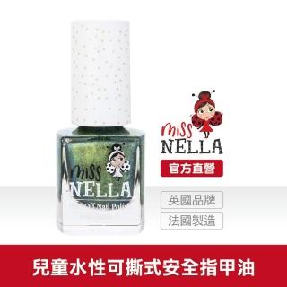 【MISS NELLA】Miss NELLA 兒童水性可撕式安全指甲油-搖滾星球 MN39(兒童指甲油)