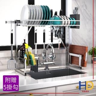【海德廚衛】不鏽鋼廚房水槽瀝水架66cm/豪華款(廚房碗盤架 置物架 單槽收納)