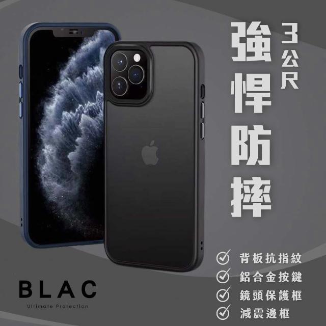 【TOYSELECT】iPhone 13 Pro Max 6.7吋 BLAC Tough強悍性能防摔iPhone手機殼