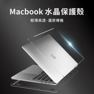 【YUNMI】Apple Macbook Pro 14吋 2021 A2442 水晶透明筆電殼(防刮保護外殼)