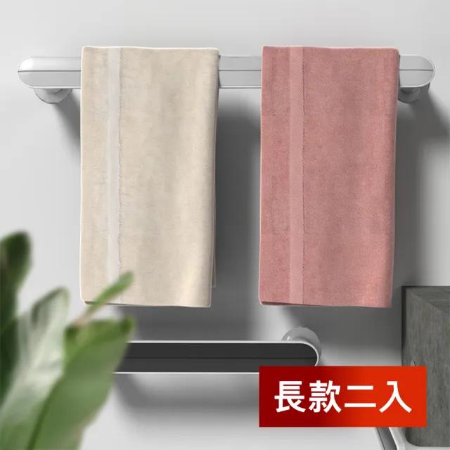 【Dagebeno荷生活】簡約外型廚衛兩用多功能無痕壁掛拖鞋架毛巾架(長款2入)