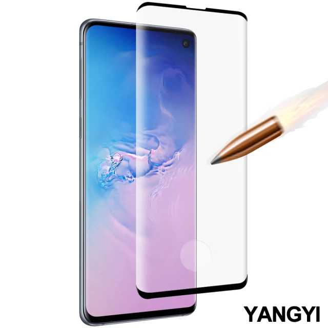 YANG YI 揚邑 Samsung Galaxy S10 滿版鋼化玻璃膜3D曲面指紋解鎖防爆抗刮保護貼