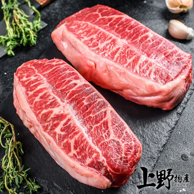 【上野物產】澳洲進口 雪紋牛排20片(100g±10%/片 牛肉 牛排 原肉現切)