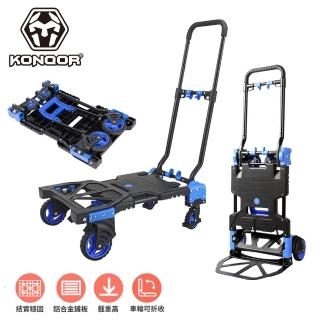 【KONQOR】「特警悍將」二合一耐重低噪折疊拉桿手推車