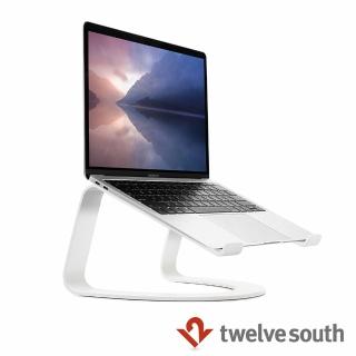 【Twelve South】CURVE MACBOOK U 型金屬支架(珍珠白)