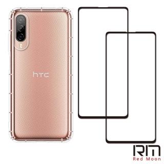 【RedMoon】HTC Desire 22 Pro 手機殼貼3件組 空壓殼-9H玻璃保貼2入