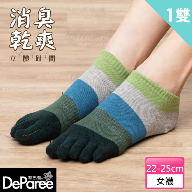 adidas 愛迪達 CREW SOCK 2PP 兩雙 運動