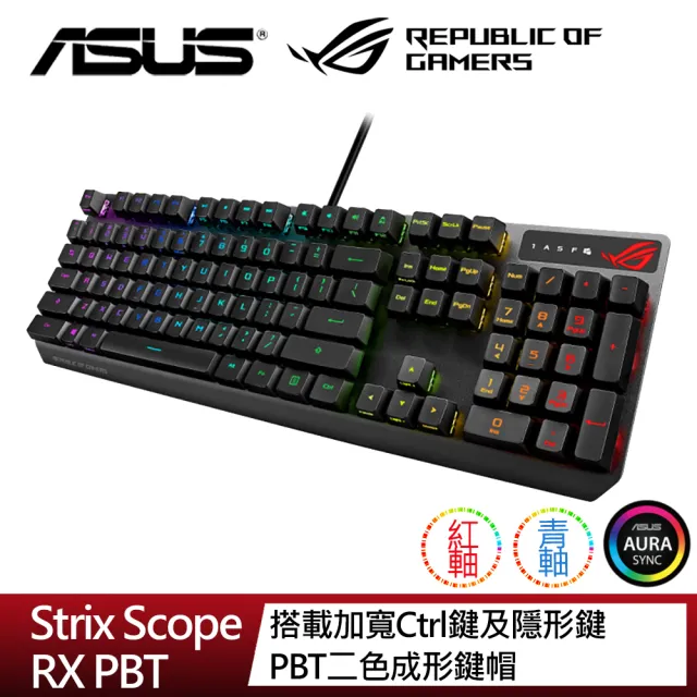 【ASUS 華碩】ROG Strix Scope RX PBT RGB 有線電競鍵盤(青軸/紅軸)