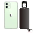 【RedMoon】APPLE iPhone12 mini 5.4吋 手機殼貼3件組 軍規殼-9H防窺保貼+3D全包鏡頭貼(i12mini)