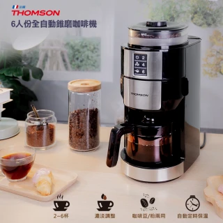 【THOMSON】6人份全自動錐磨咖啡機 TM-SAL21DA★買就送【WONDER 旺德】三層電網電池式輕量捕蚊拍