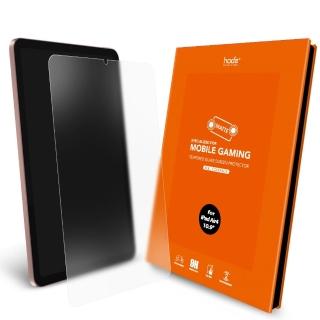 【hoda】iPad Air5 /Air4 10.9吋 手遊專用霧面磨砂防眩光滿版玻璃保護貼
