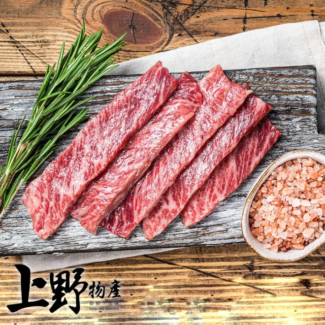 【上野物產】澳洲進口 和牛肉片5盒(200g±10%/盒 牛肉 牛排 肉片 原肉現切)