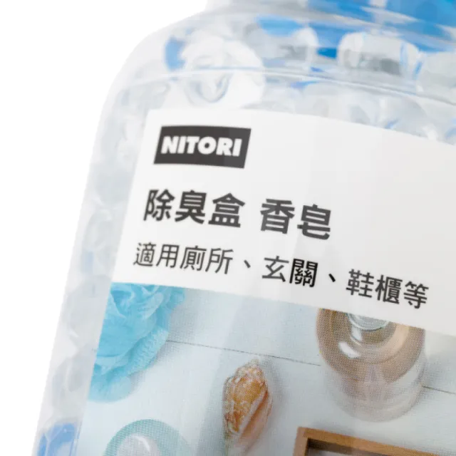 【NITORI 宜得利家居】除臭盒☆ 香皂 350g F409(除臭盒 香皂)