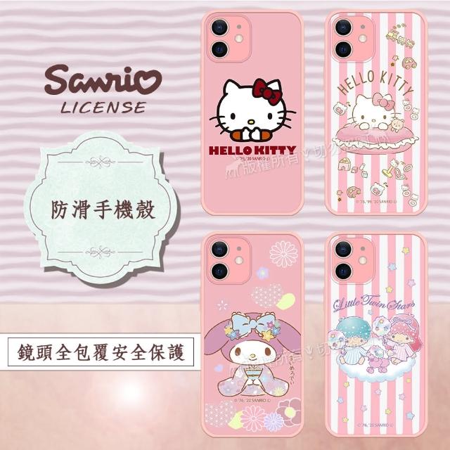 【SANRIO 三麗鷗】iPhone 12 mini 5.4吋 粉嫩防滑保護殼