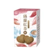 【義美 門市限定】Premium 錫蘭紅茶餅(88g/盒)