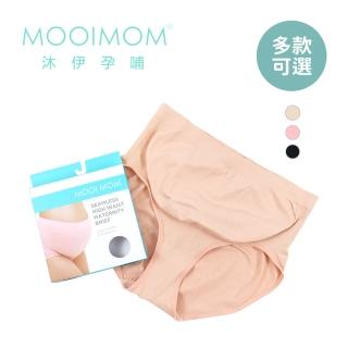 【MOOIMOM 沐伊孕哺】高腰彈力親膚無感內褲(多色可選)