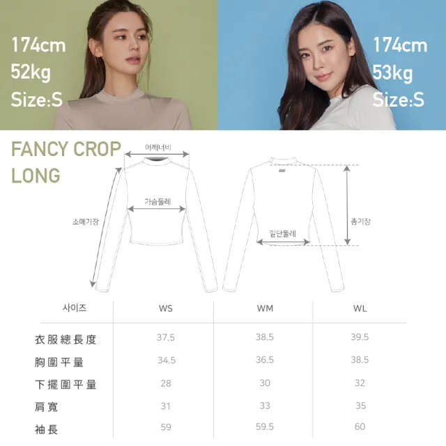 【STL】現貨 韓國 FANCY CROP LS 女 短版 合身 運動長袖上衣 瑜伽(InkBlue英國藍)