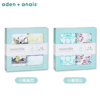 【aden+anais 官方直營】經典多功能包巾2入/2款(小熊維尼/小鹿斑比)