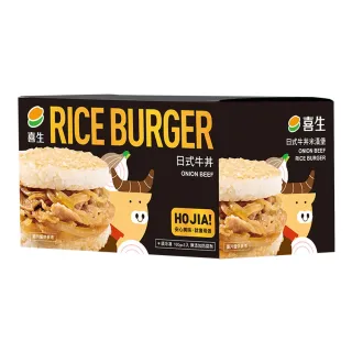 【喜生】米漢堡3入/盒(日式牛丼/沙茶牛肉/薑燒豬肉/黑胡椒豬/三杯雞/牛蒡雞/什錦鮮蔬)