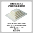 【OTO歐迪奧文具】抗靜電亮面護貝膠膜 A3 80μ 100入裝