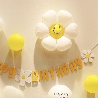 文青風笑臉小雛菊氣球1顆(ins風 生日氣球 派對 生日派對 派對氣球 生日佈置 氣球)