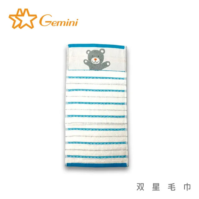 【Gemini 雙星】竹纖維彩條奶熊童巾(超值六入組)