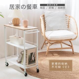 臺灣製簡約風格時尚餐車(縫隙車 收納推車 置物架 廚房收納)