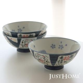 【Just Home】日本製招福招財貓毛料陶瓷飯碗/可微波(3件組)