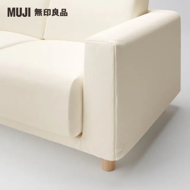 【MUJI 無印良品】沙發本體/2人座/聚氨酯獨立筒/棉平織/深棕(大型家具配送)