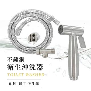 【莫菲思】泰傢 臺灣製不鏽鋼免治馬桶沖洗器噴槍組(免痔衛生清洗器)