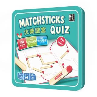 【2plus games桌遊】新版─火柴謎宮(2plus灣加遊戲/大富翁/桌遊/數學遊戲/單人挑戰/益智/磁鐵/兒童)