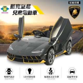 【chingching 親親】藍寶堅尼兒童電動車(rt-6726r)