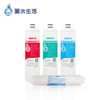 【麗水生活】豪星原廠濾芯四入套組(濾芯)