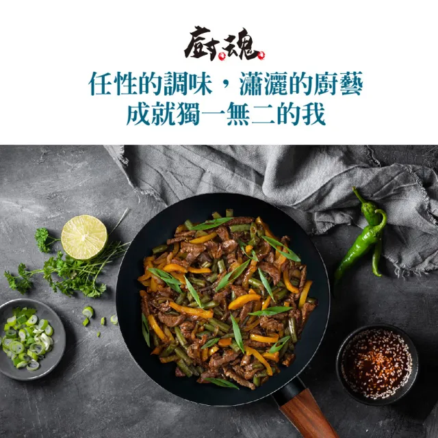【百特兔寶】廚魂不沾28公分炒鍋(台灣製造/平底鍋/不沾鍋/不挑爐具)