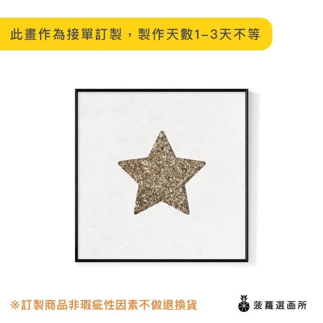 【菠蘿選畫所】初冬獻禮－小星星-25x25cm(佈置/聖誕節掛畫/交換禮物/空間佈置/北歐/臥房/方形/掛畫)