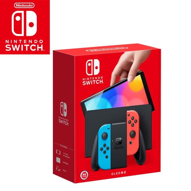 【Nintendo 任天堂】Switch OLED款式 電光藍.電光紅 主機(台灣公司貨).