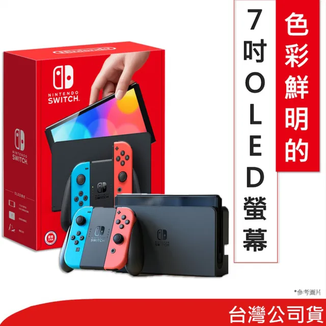 売り出し正本 任天堂Switch - テレビゲーム